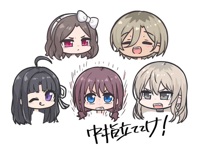 再掲したくなったんで。 トゲナシトゲアリのみなさん #ガルクラ