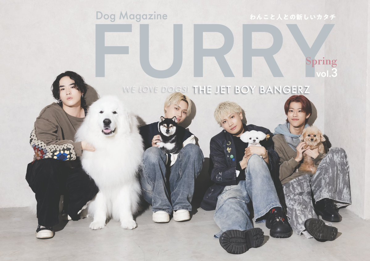 『FURRY』dog magazine 公式 tweet media
