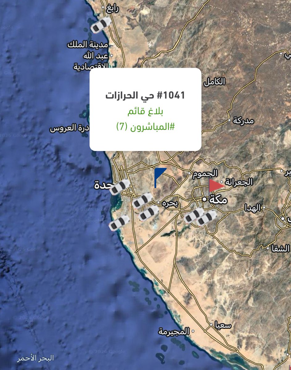 جمعية إنجاد للبحث والإنقاذ tweet media