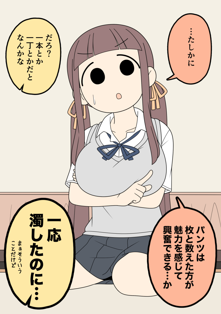 じゅうきゅう@『付き合っていない先輩と後輩』電子書籍配信中です！ tweet media