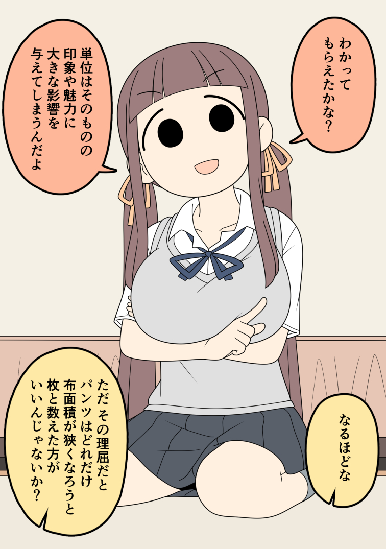 じゅうきゅう@『付き合っていない先輩と後輩』電子書籍配信中です！ tweet media