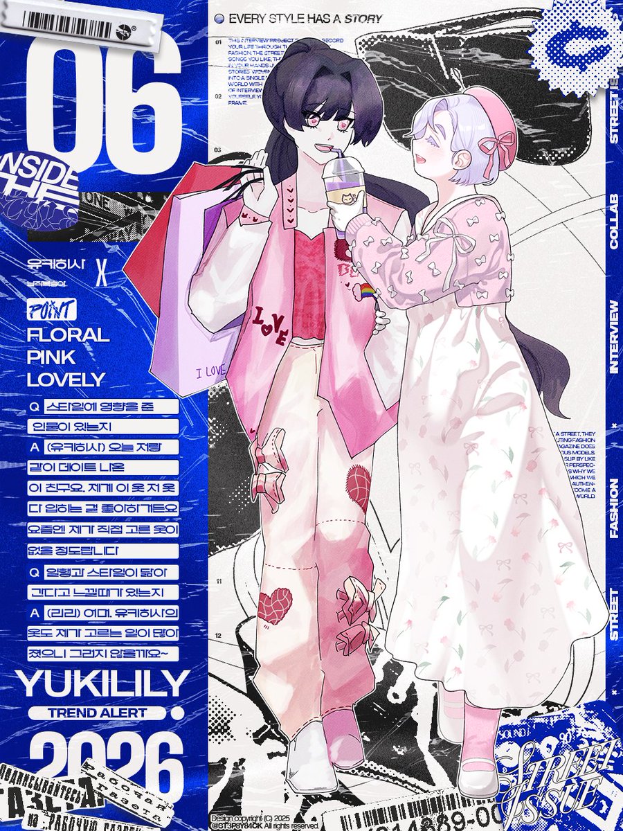 STREET ISSUE 2026 tweet media