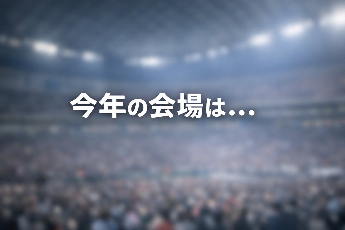 【公式】ミス近畿大学 tweet media