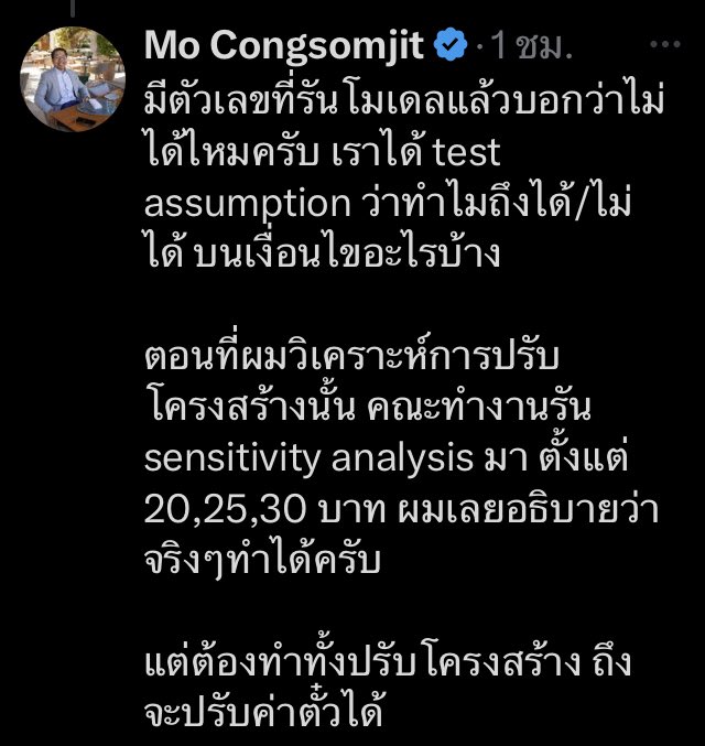 🎏 Groz 🐈⬛ 🛸 tweet media