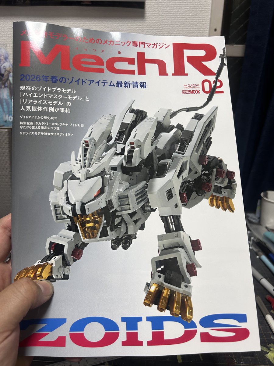 ひでまる tweet media