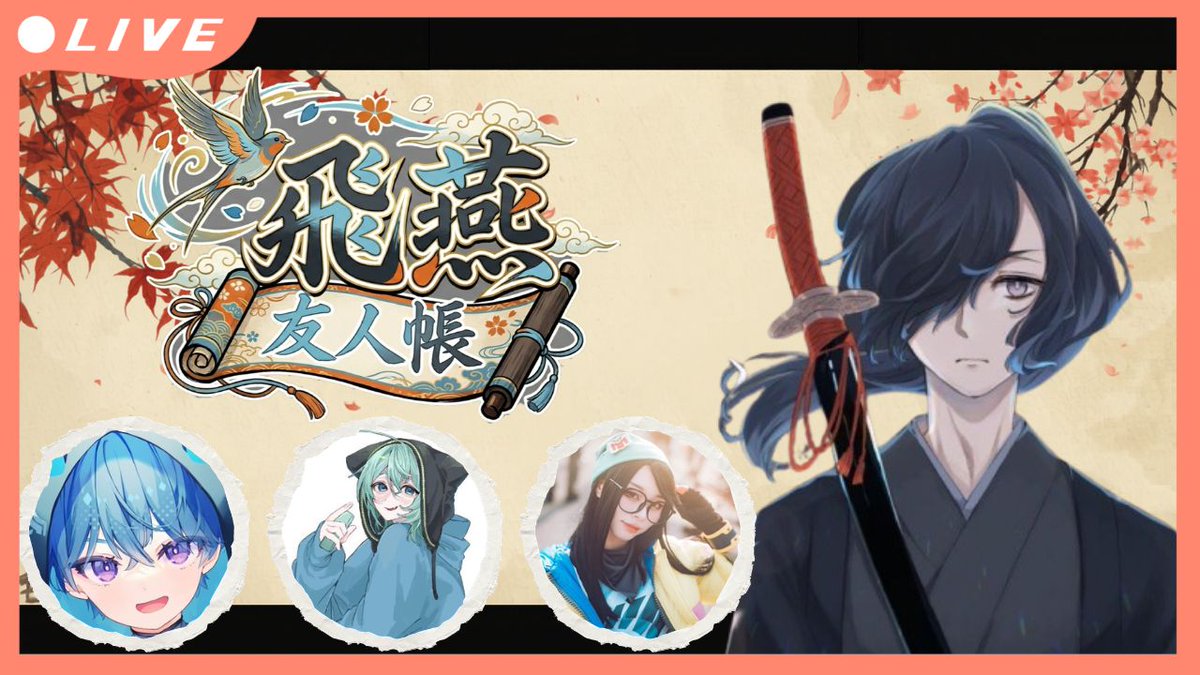 飛燕 / hienn tweet media