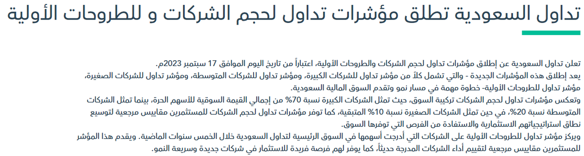 عبدالعزيز خريص tweet media