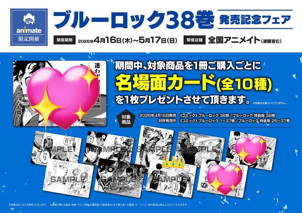 すぴ@リトリン必読 tweet media