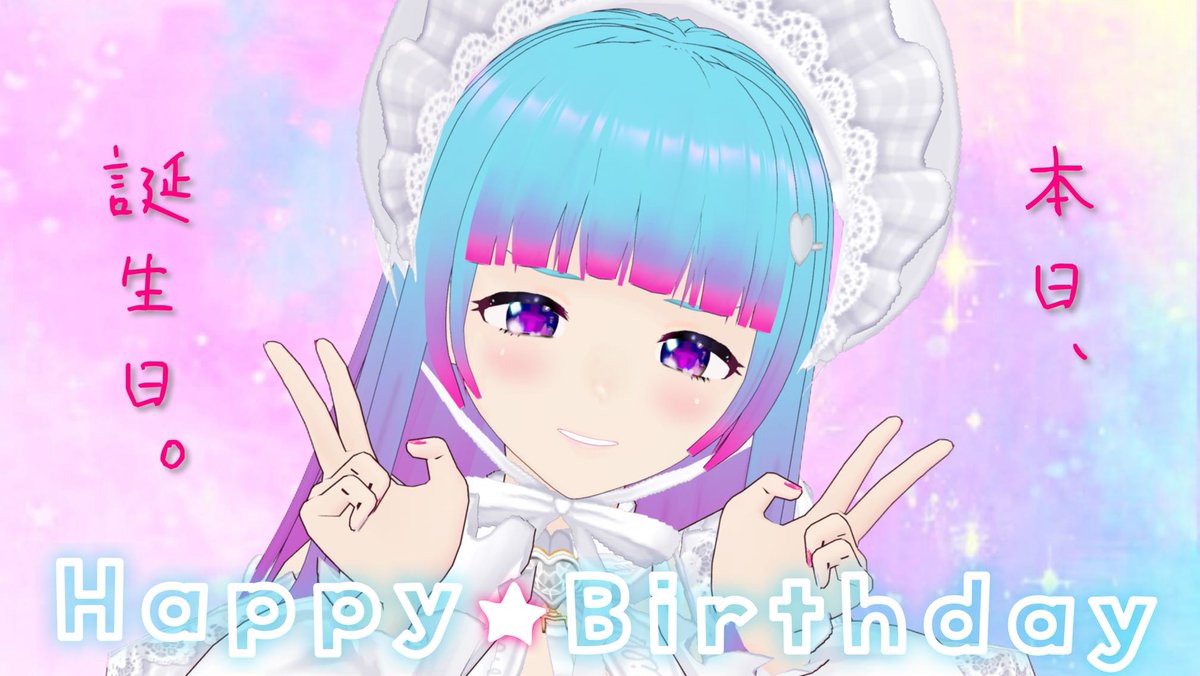 🩵たびこ🩷BeONE tweet media