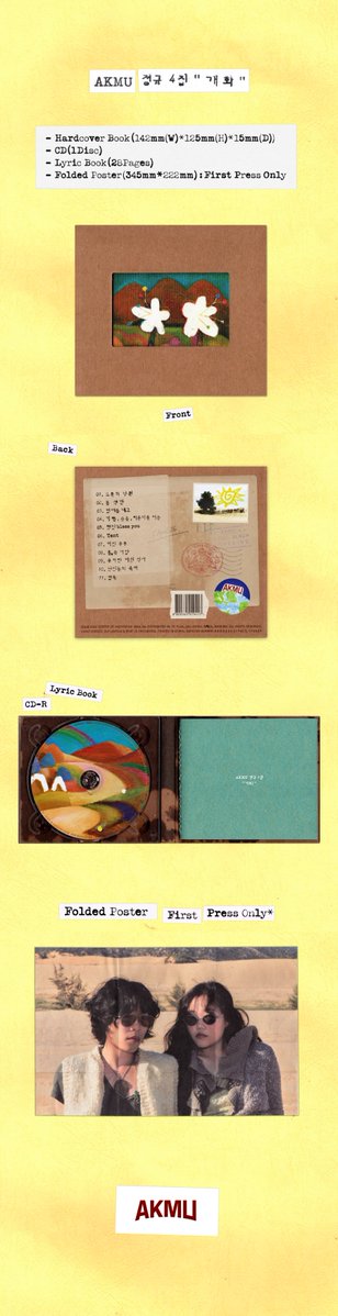 Dumber Studios tweet media