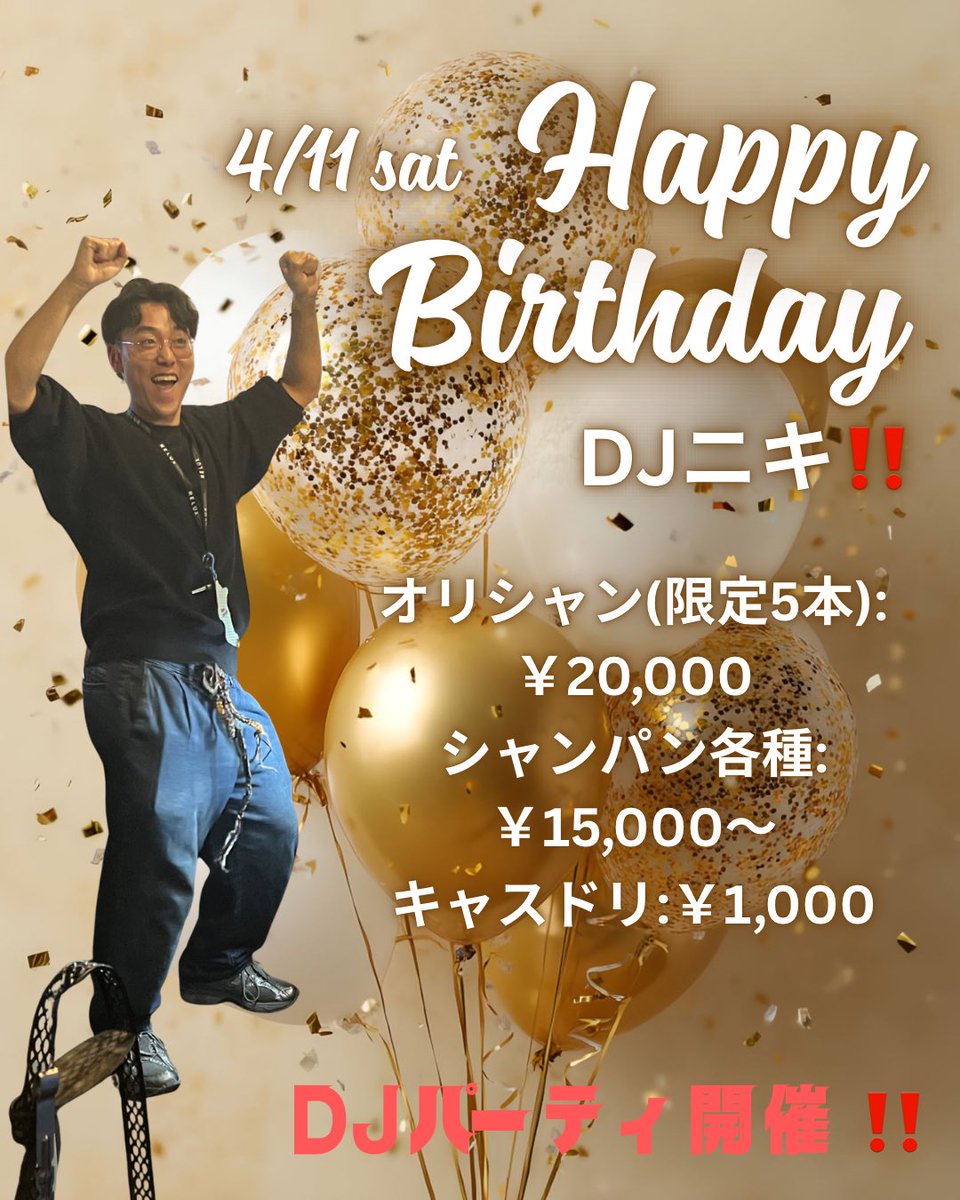 Shisha Roupiller🌙* :ﾟ〜ルピリエ〜 tweet media