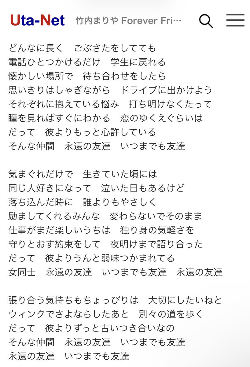 すず@Dragoon2 tweet media