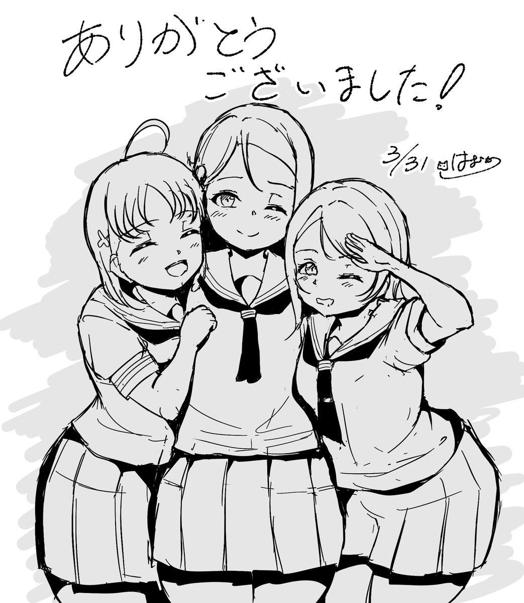 はむかつ tweet media