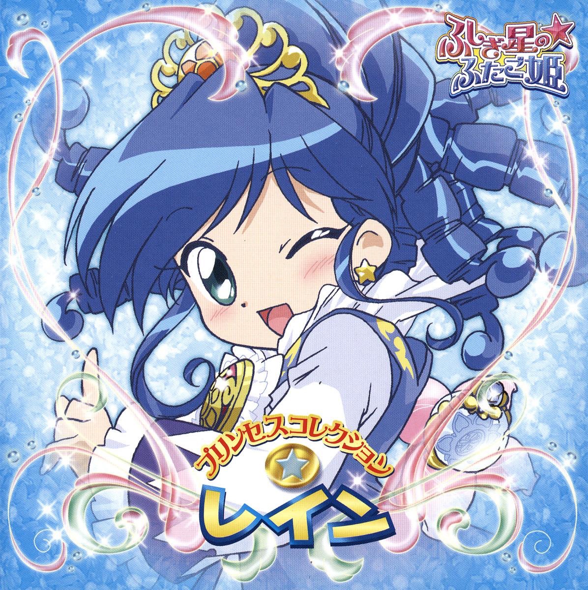 레인 팬봇 tweet media