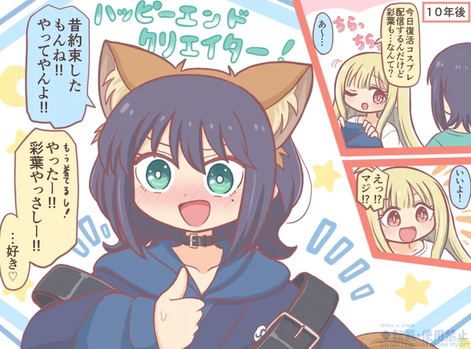 昨日の続きです 