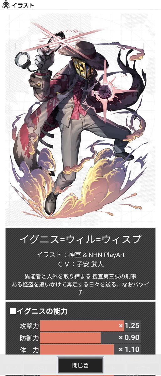 コロタンEX tweet media