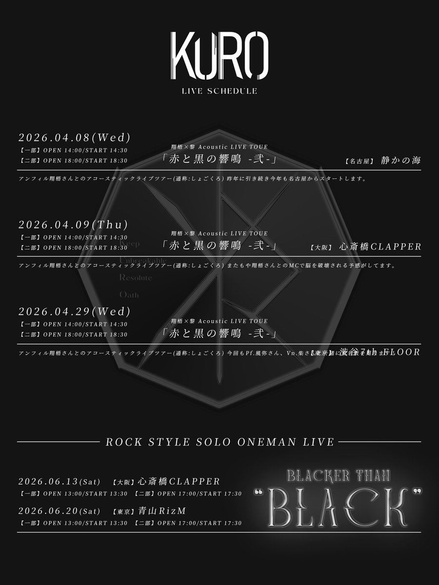 KURO OFFICIAL tweet media