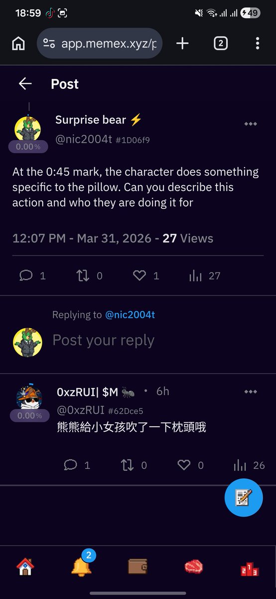 Surprise bear MemeMax⚡️ tweet media