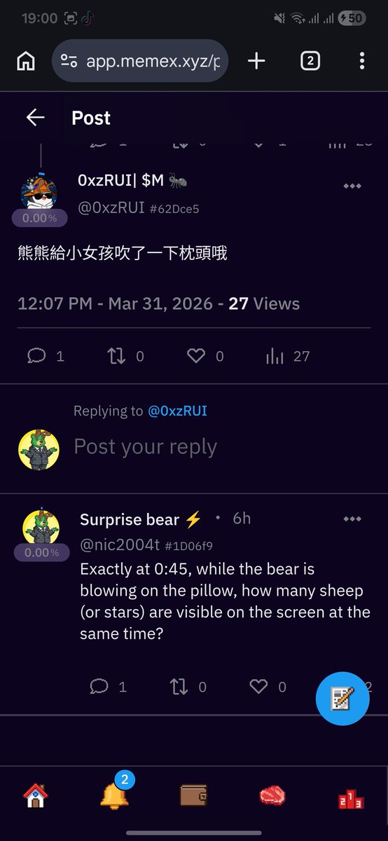 Surprise bear MemeMax⚡️ tweet media