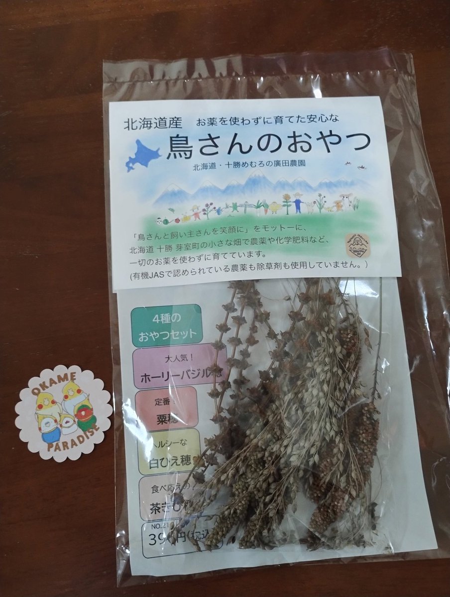 オムライス-桜🕊 tweet media