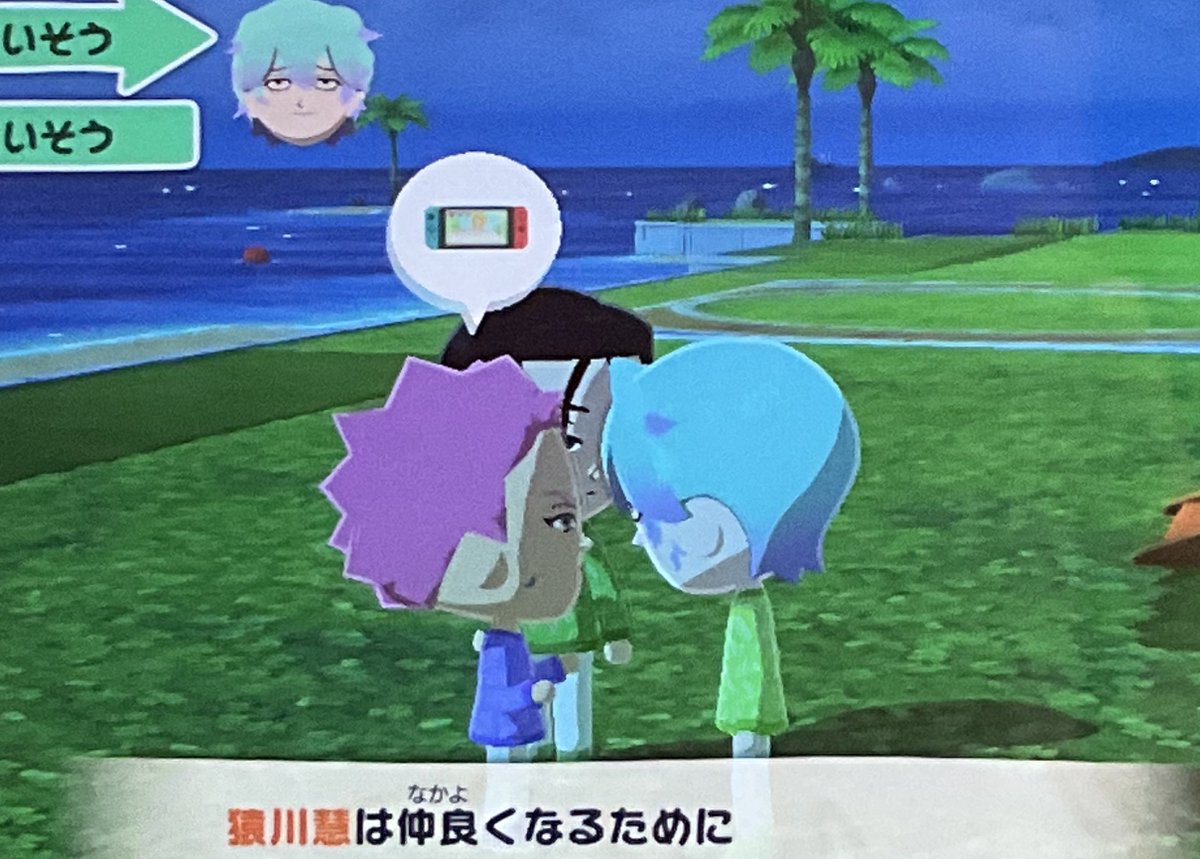 いまわ tweet media