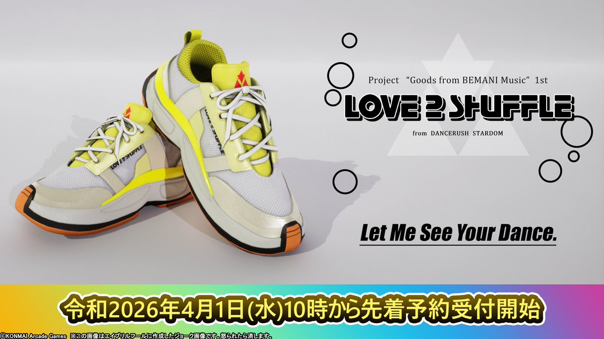 DANCERUSH STARDOM非公式 tweet media