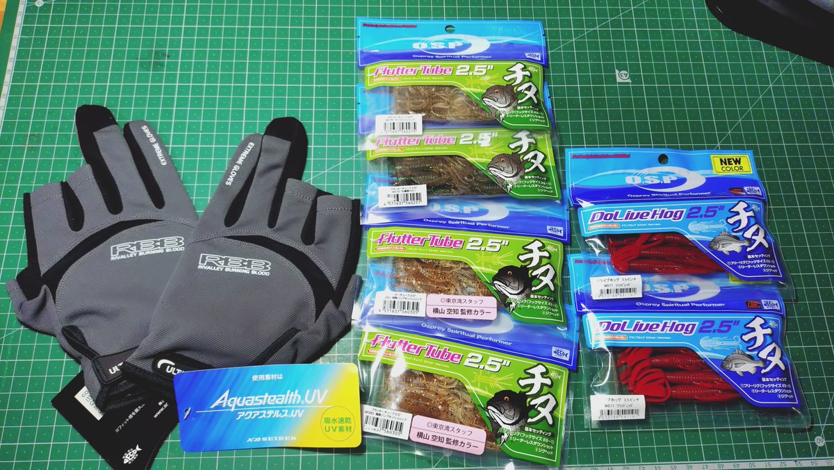 ひろすぃ、 tweet media