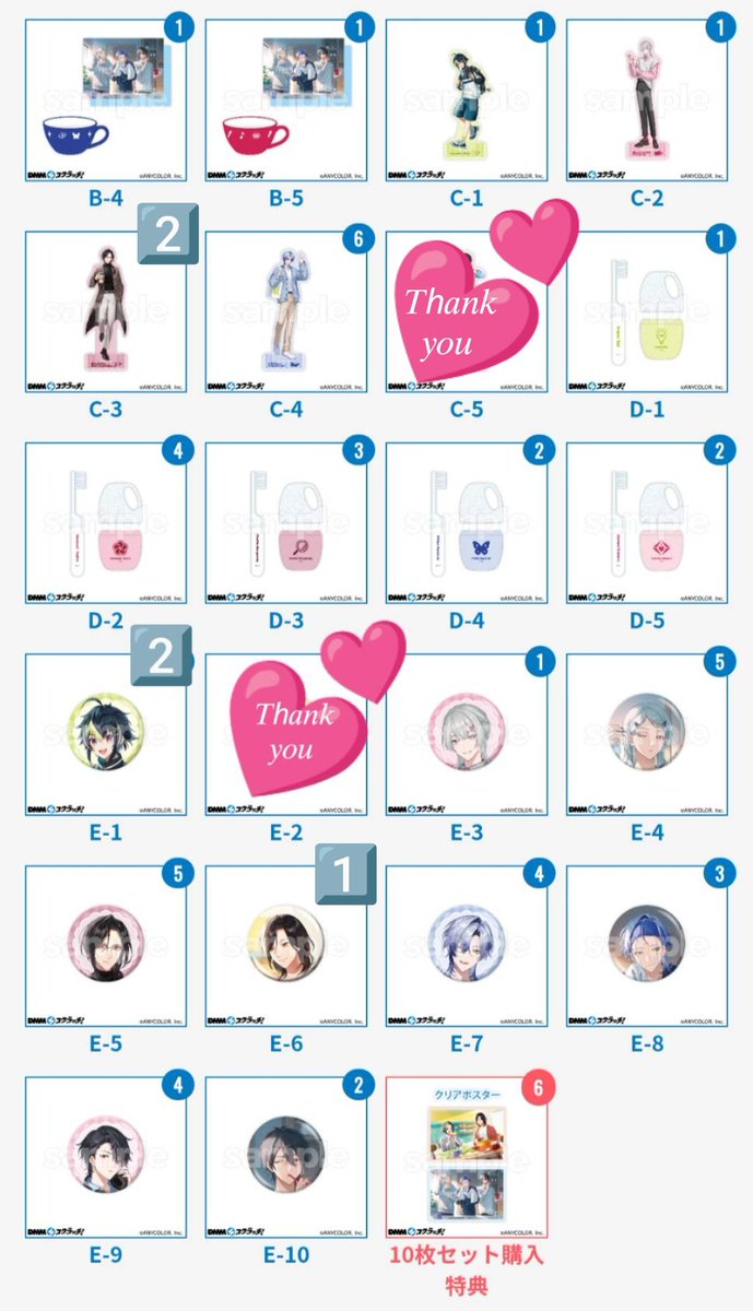 ルトラ@取引垢 tweet media