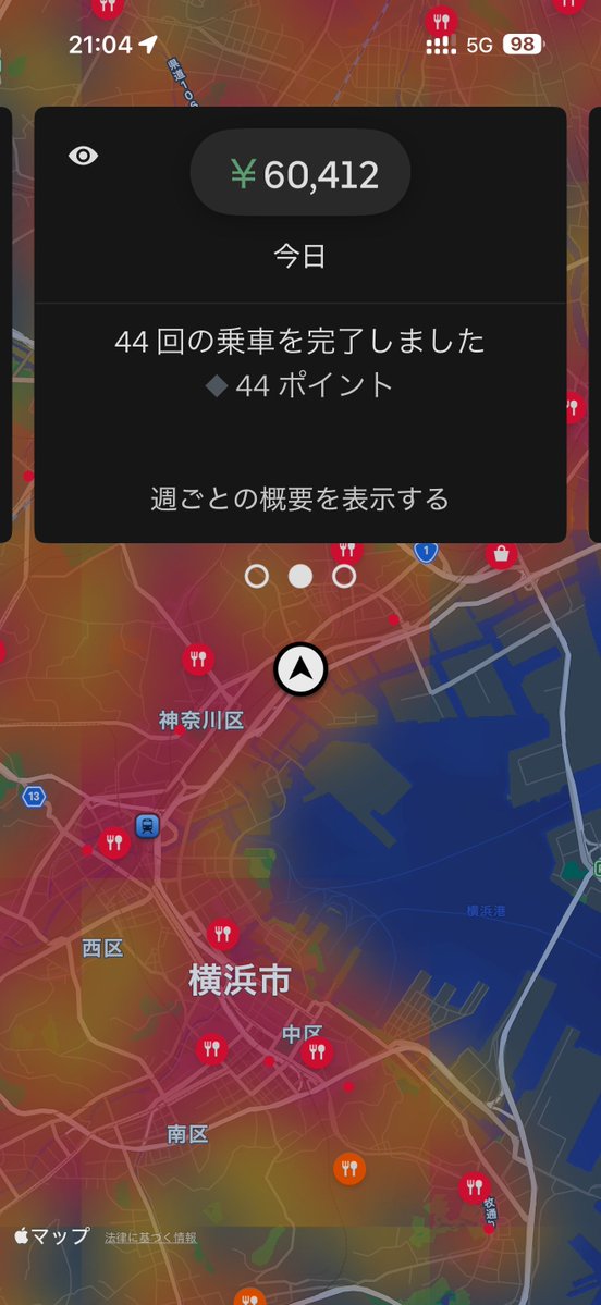 猫丸@ﾌｰﾃﾞﾘ🐸横浜 tweet media