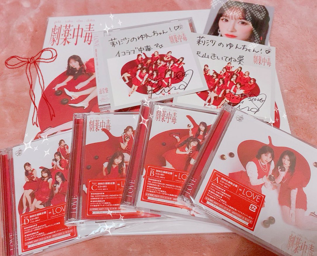 ゆんちゃん！😽🎀 tweet media