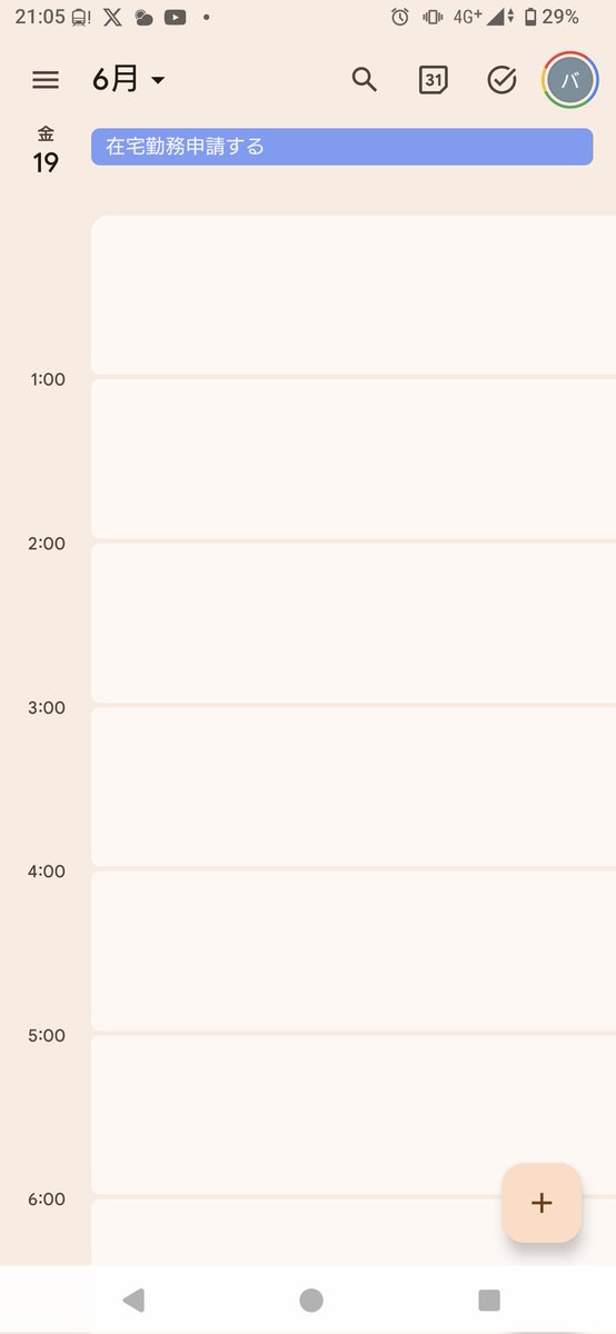 (👍🏻ᴖ ·̫ ᴖ )👍🏻{ギリギリぼびー tweet media