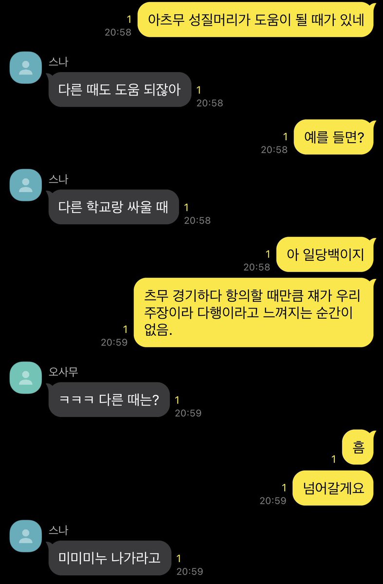 집토끼 tweet media