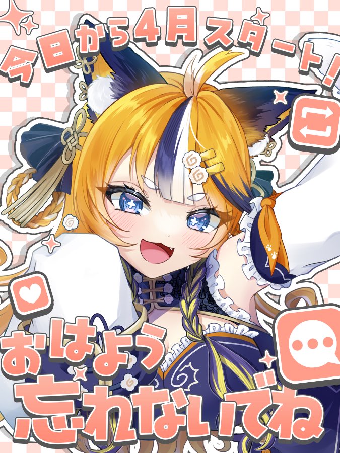 あんどれ tweet media