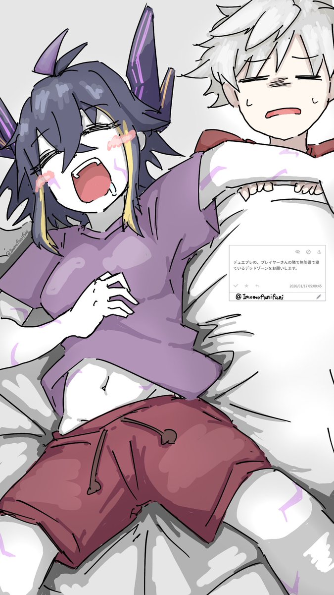 ふにふに芋 tweet media