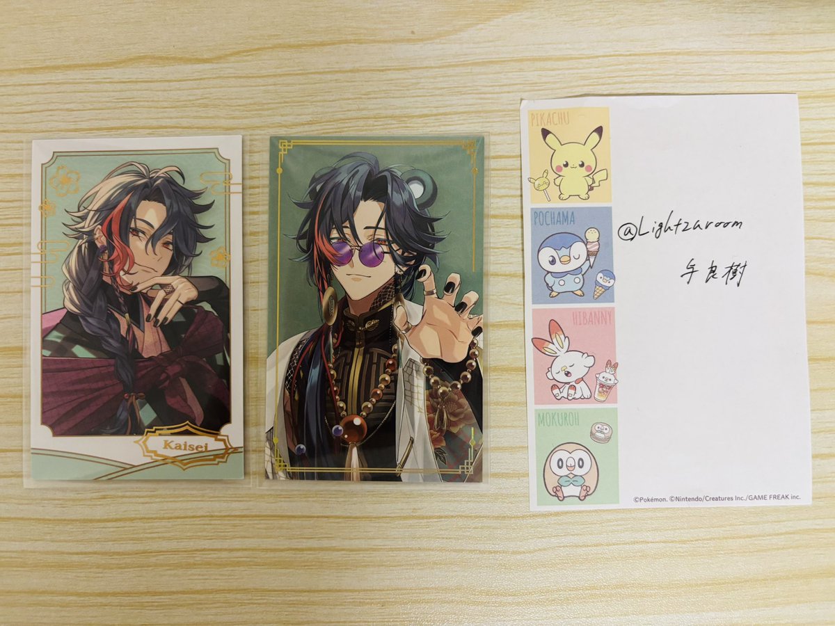 与良樹 tweet media