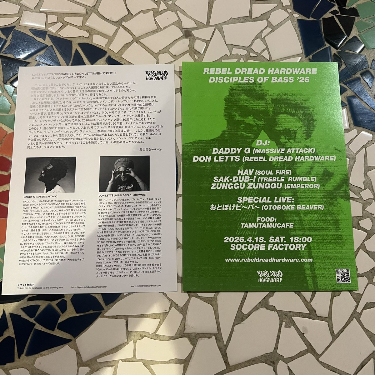 tamutamucafe tweet media