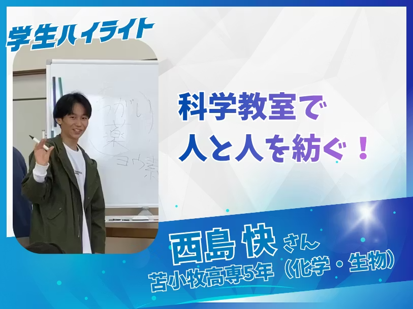 KOSEN community tweet media