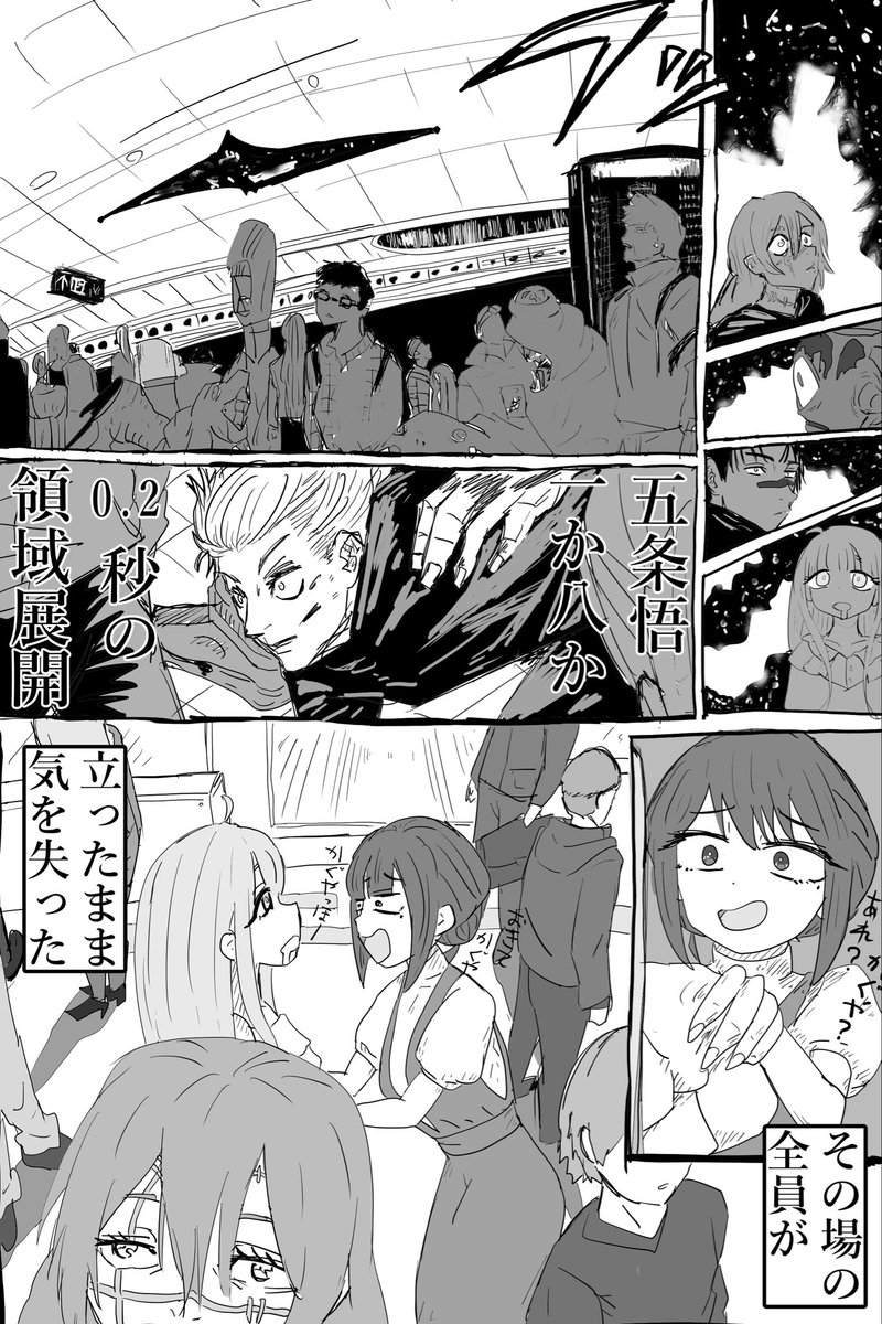 ちょんちょろ tweet media