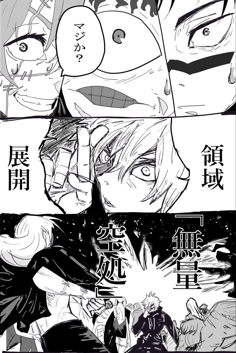 ちょんちょろ tweet media