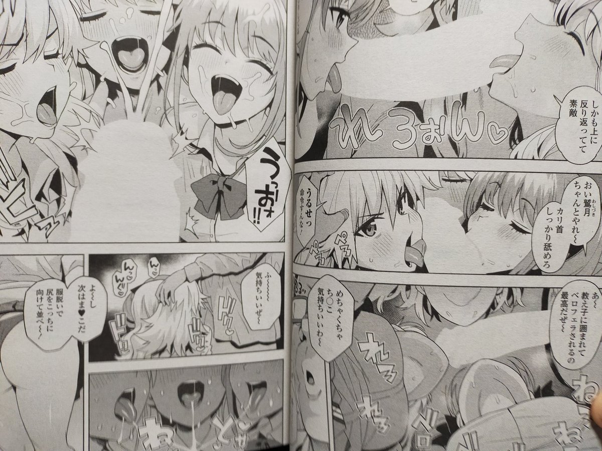 志乃武丹英🔞 tweet media