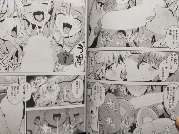 ペンギンクラブ感想文 単行本「ウチらワルい子なんで」でたばかりのたまごろー先生 今回は特別編ワルい子3人とラブホテルに来た先生 とにかく先生のデカいのがうなる!三人三様のイかされっぷりが一番口のワルい子がなんだかんだと攻められまくるのがエロい〜みんな最後はガクガク…パカ…