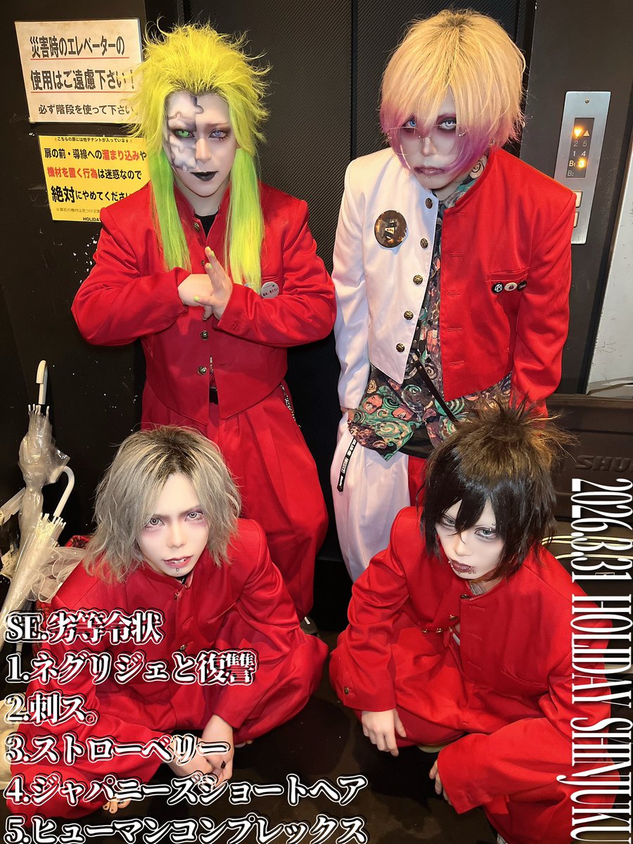 TABOO 集会所 tweet media