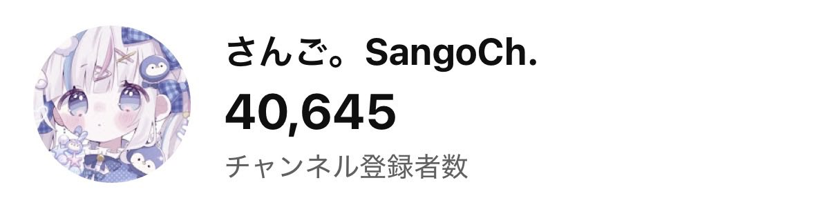 さんごのうほ🦍🪸🐧🫧 tweet media