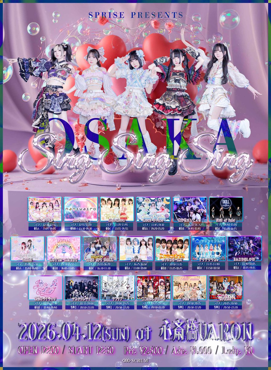 デスキャンディ【公式】 tweet media