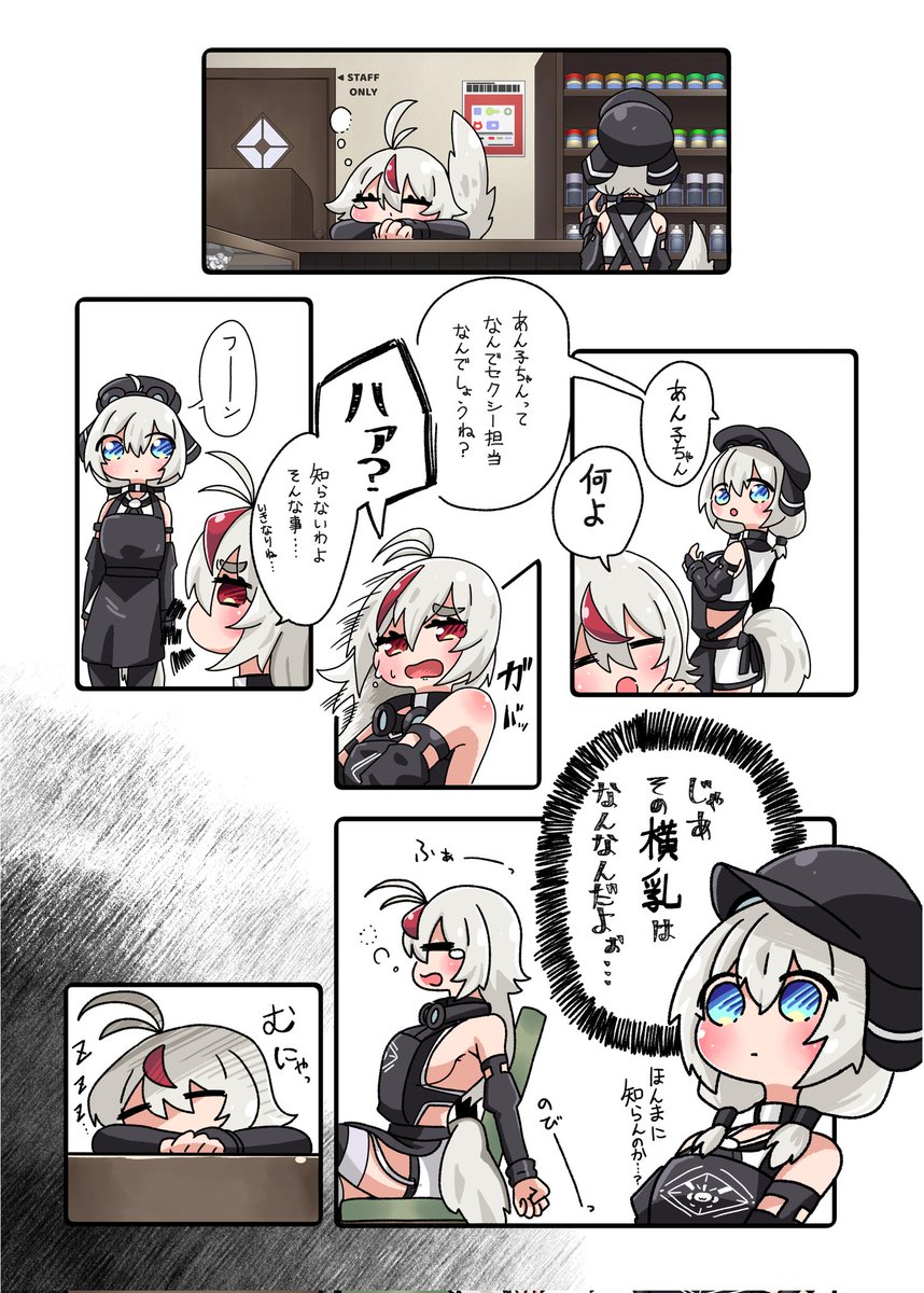 模型娘のもち子さん-合成音声模型娘- tweet media