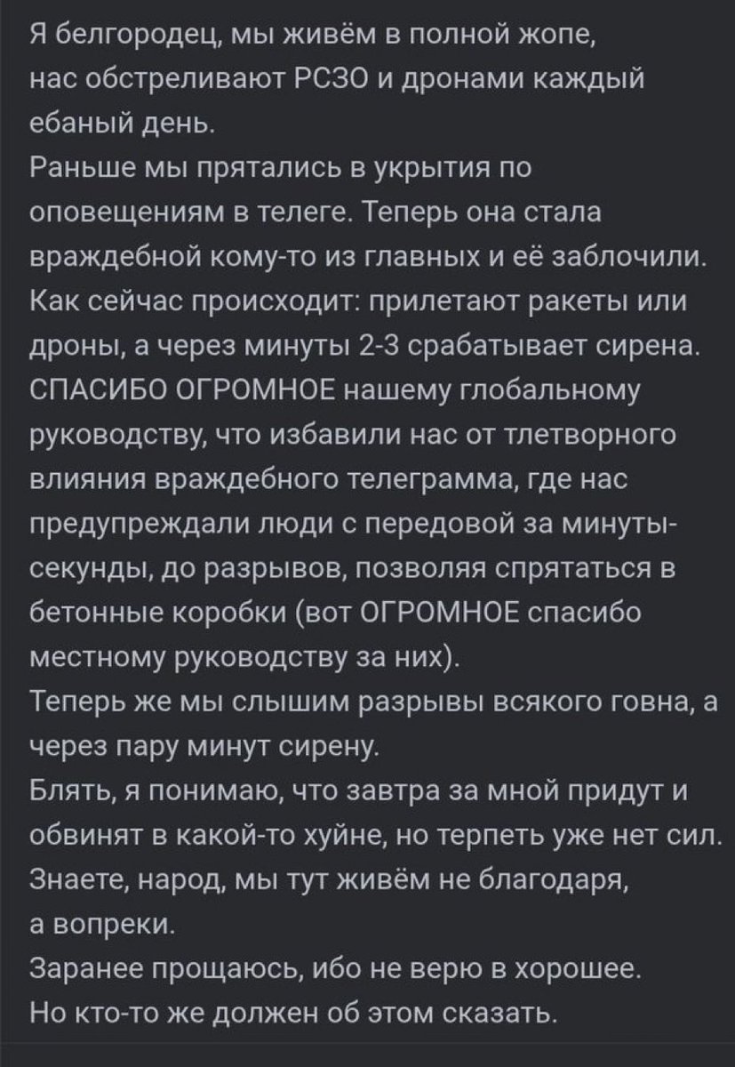 Вестник бури / Буревестник tweet media