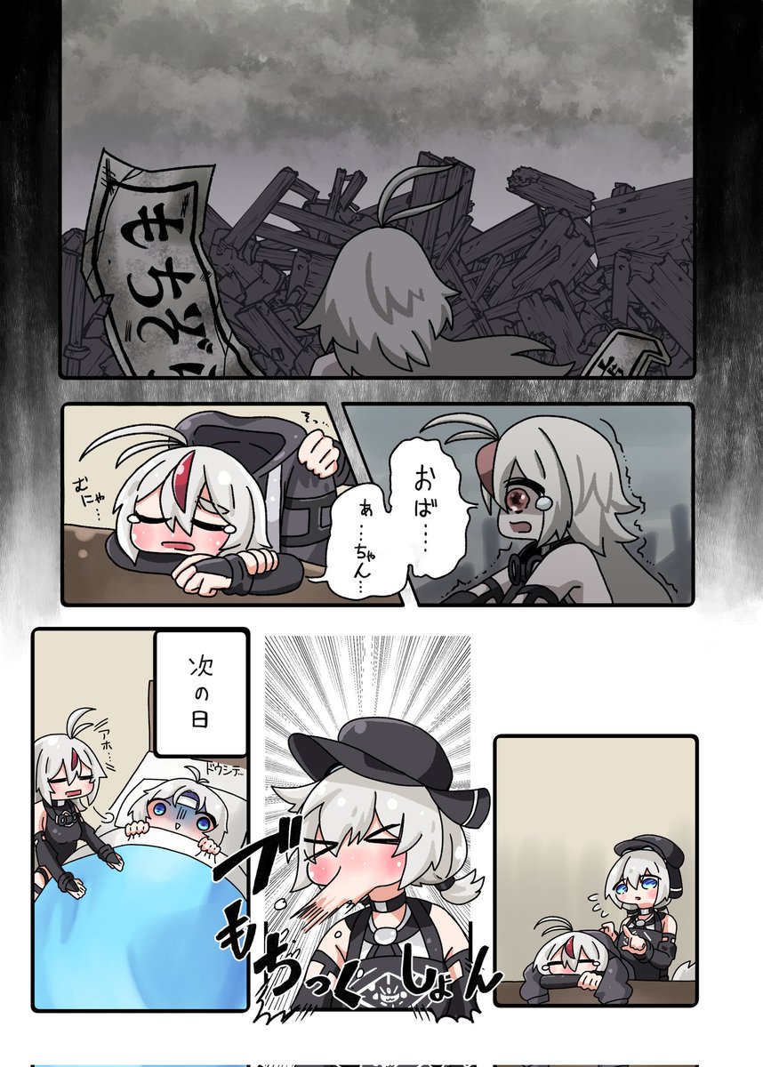 模型娘のもち子さん-合成音声模型娘- tweet media