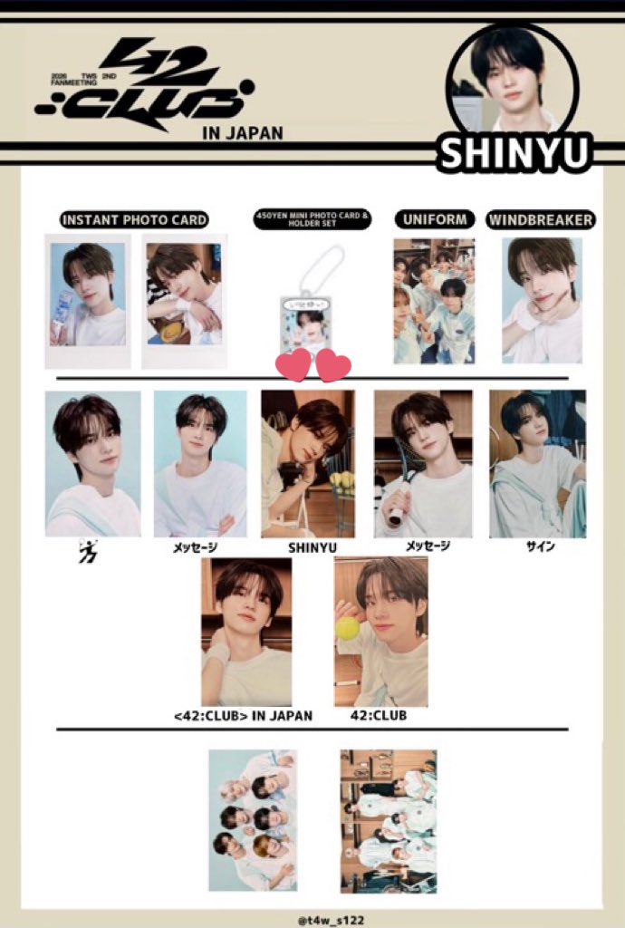 アンanan🪼 tweet media