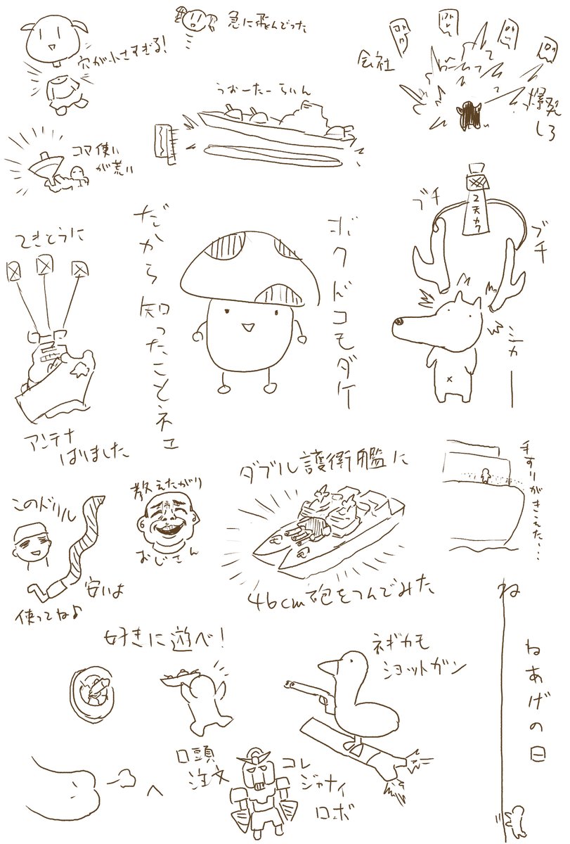 描きたいものと描けるものがこんがらがって、むきーむきー言ってます。さておき、昨夜の議事録をアップしておきます。 