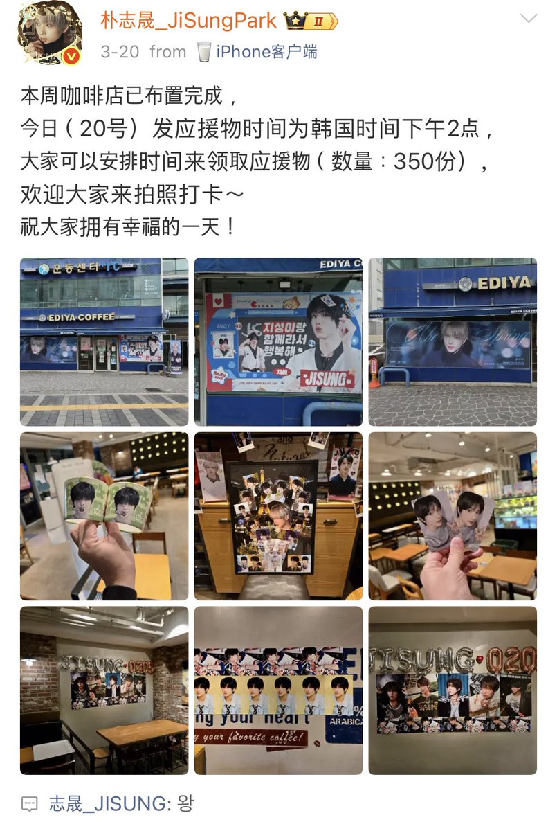 ♡ BABY JISUNG THAILAND ♡ tweet media